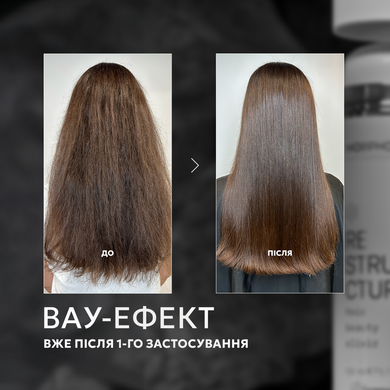 Framesi Morphosis Restructure Hair Beauty Elixir 150ml &mdash; преміальний еліксир для глибокого відновлення пошкодженого волосся A03569 фото