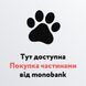 Fanola 3% - окислювач 10vol, 1000 мл fanola10vol1000 фото 2