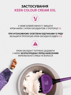 KEEN аммиачная краска для волос с молочными протеинами Be Keen on Hair Colour Cream XXL 69100000-777 фото