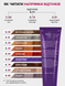 KEEN аммиачная краска для волос с молочными протеинами Be Keen on Hair Colour Cream XXL 69100000-777 фото 5