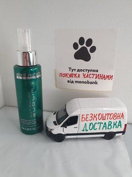 ABRIL et Nature Cuticular Sublime - кутикулярна сироватка для відновлення волосся 100 мл ABRIL 84450 фото