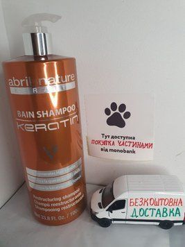 ABRIL et Nature Bain Shampoo Keratin - шампунь з кератином 1000 мл ABRIL 84009 фото