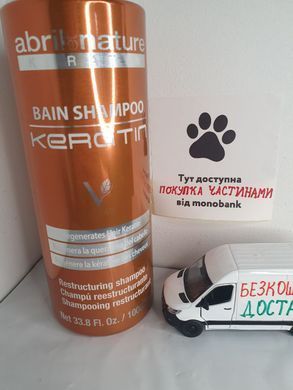 ABRIL et Nature Bain Shampoo Keratin &ndash; шампунь с кератином 1000 мл ABRIL 84009 фото