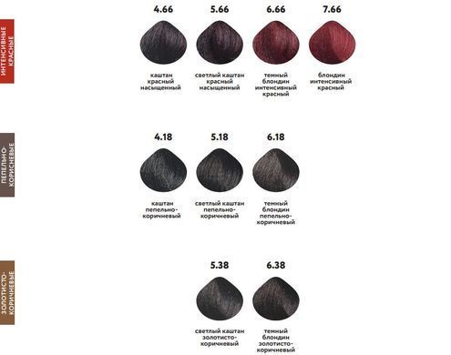 KAARAL BACO COLOR итальянская краска для волос Карал Бако 100 мл 555 фото
