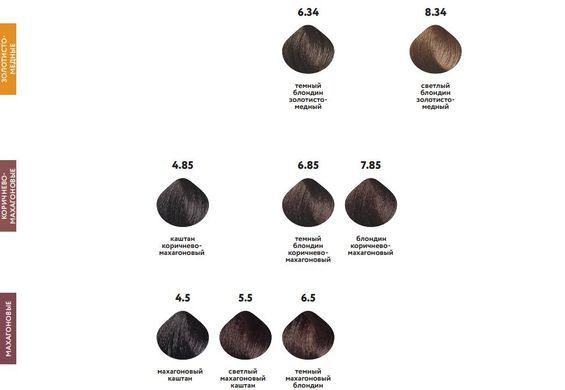 KAARAL BACO COLOR итальянская краска для волос Карал Бако 100 мл 555 фото