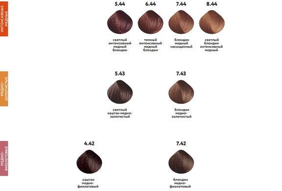 KAARAL BACO COLOR итальянская краска для волос Карал Бако 100 мл 555 фото