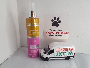 ABRIL et Nature Keratin-Plex Thermal Protector Liss - термозахист для випрямлення волосся 200 мл 1233210030 фото
