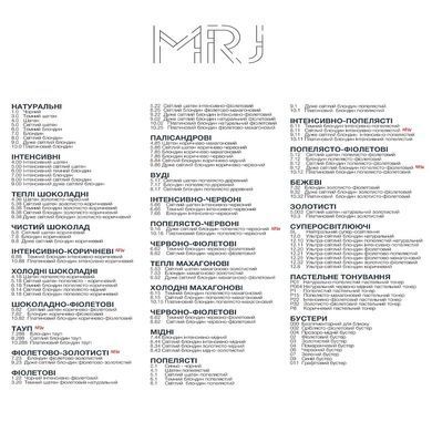 MIRELLA MRJ стойкая крем-краска для волос 100 мл с пчелиным маточным молочком, кокосовым маслом, пантенолом и алоэ, 100 мл 999 фото