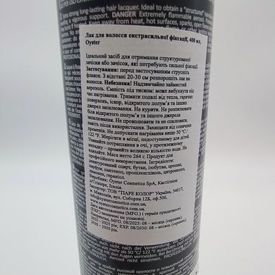 OYSTER FIXI 5/5 energy extra strong hold - Лак екстра сильноїї фіксації, 400 мл 88880302 фото