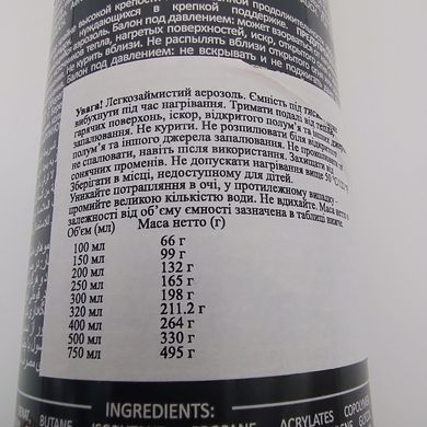 OYSTER FIXI 5/5 energy extra strong hold - Лак екстра сильноїї фіксації, 400 мл 88880302 фото