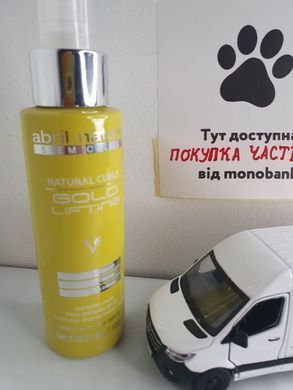 ABRIL et Nature Natural Curls Gold Lifting - сироватка для кучерявого волосся 100 мл ABRIL 84412 фото
